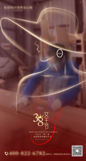 原创国潮美妆38妇女节女王节女