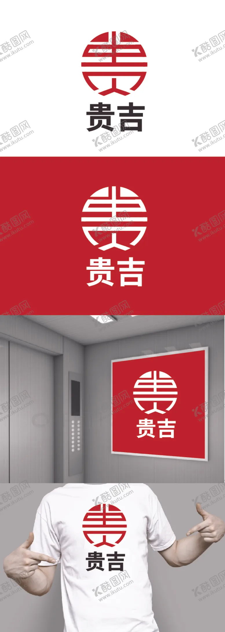 编号：71485712090950083476【酷图网】源文件下载-艺术标识设计