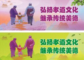 光爱老人