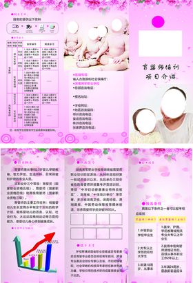 520海报设计图