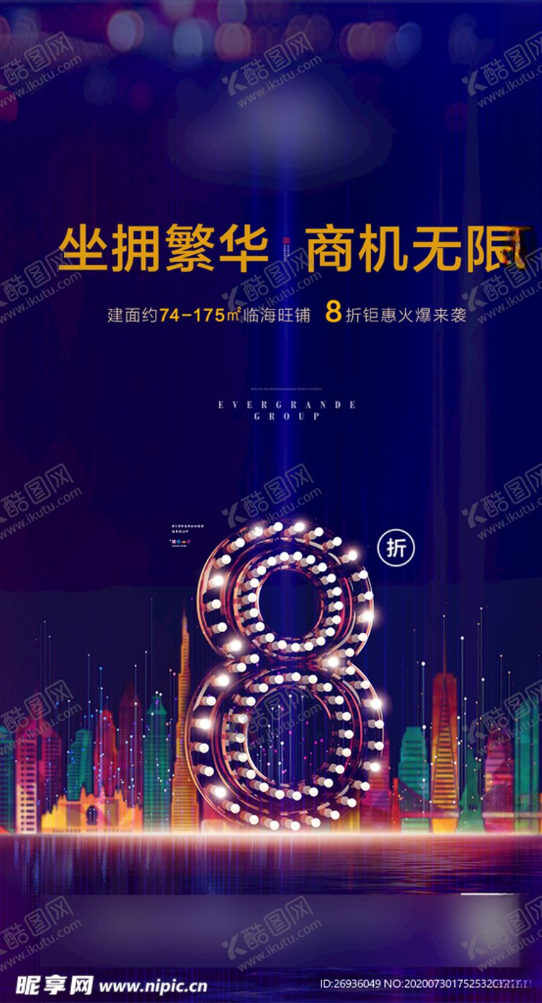 编号：35773305140101284403【酷图网】源文件下载-黄金旺铺