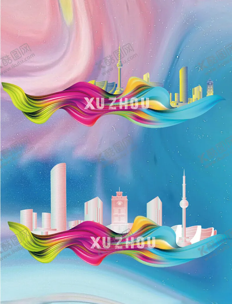 编号：45116204091247383959【酷图网】源文件下载-徐州地标建筑