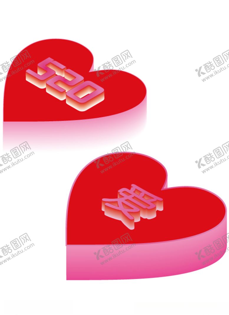 编号：61492205031618215275【酷图网】源文件下载-爱心爱情