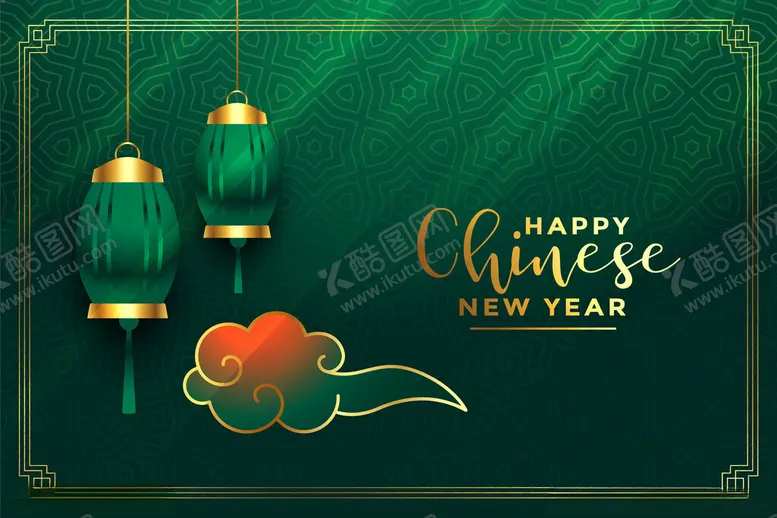 编号：74792402262201343372【酷图网】源文件下载-新年元素