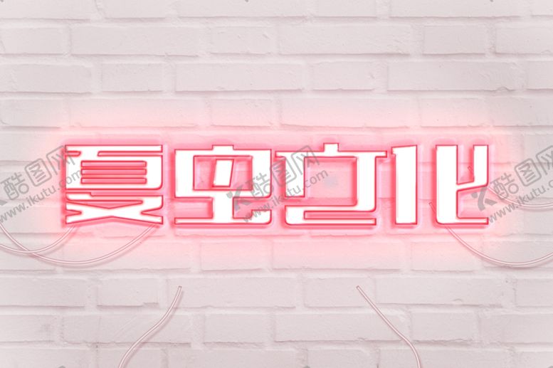 编号：66598706160113595474【酷图网】源文件下载-LOGO样机