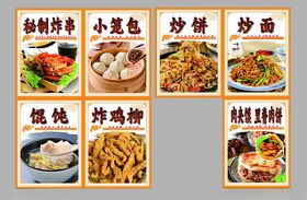 多样中式美食展示食堂