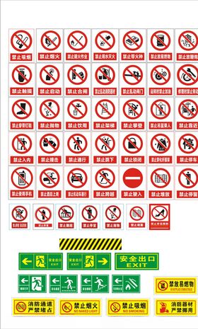 安全提示图标