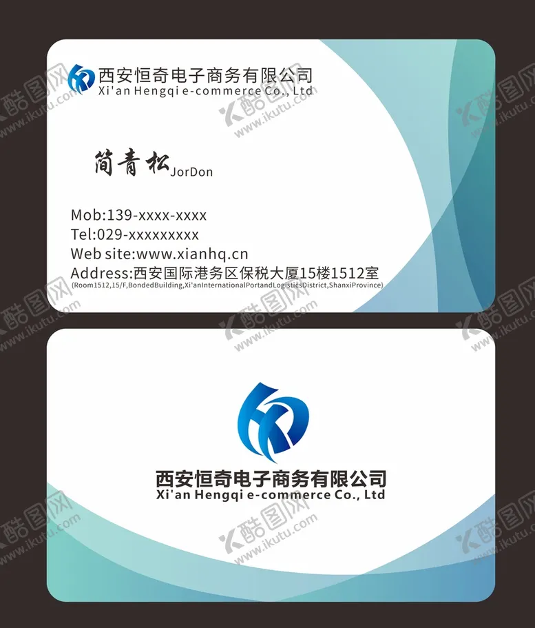 编号：54970811041310057240【酷图网】源文件下载-高档名片
