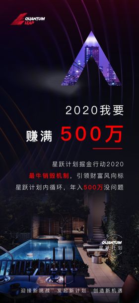 黑色区块链活动海报