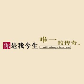 编号：34258909230614409065【酷图网】源文件下载-艺术字体 