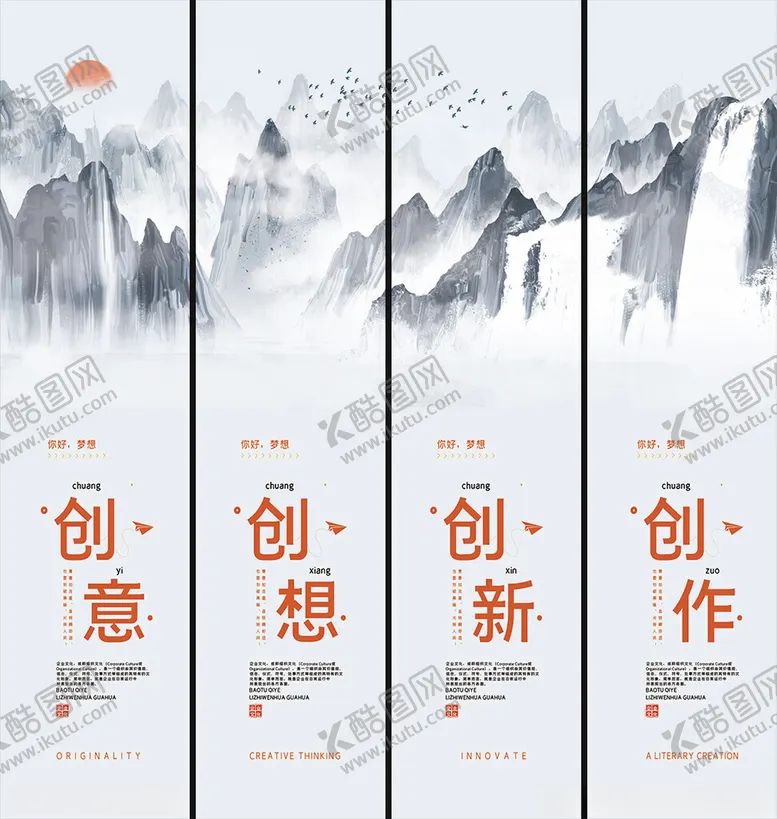 编号：73808802261700017684【酷图网】源文件下载-企业文化挂画