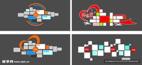 员工职工形象墙