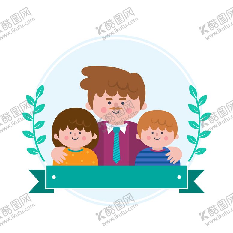 编号：26005301290439512561【酷图网】源文件下载-父亲节 