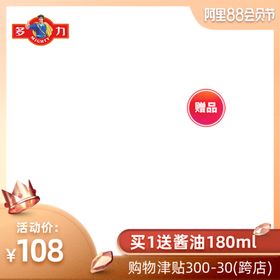 88会员官方模板
