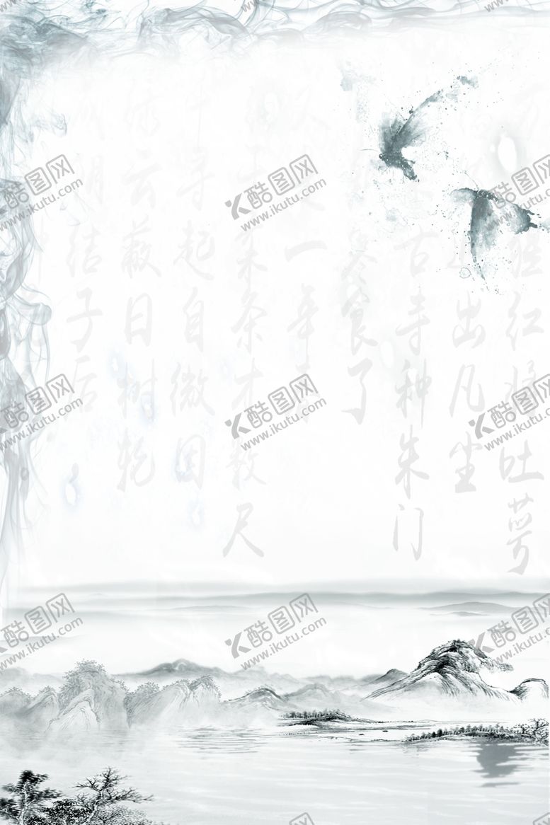 编号：17224210021446047245【酷图网】源文件下载-立春