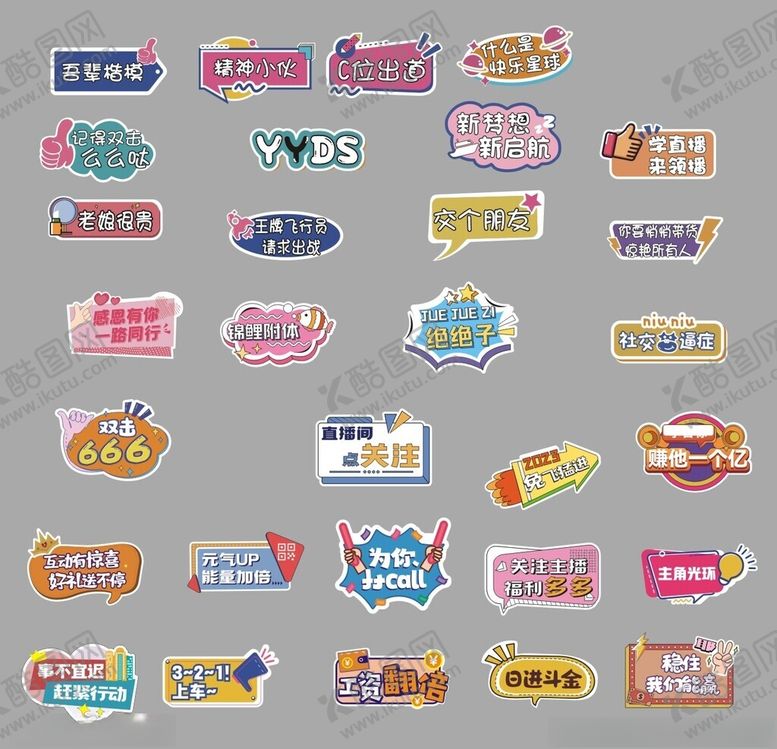 编号：16091311201125079729【酷图网】源文件下载-手举牌