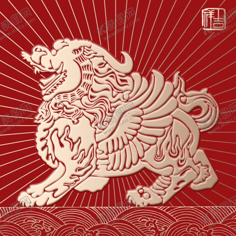 编号：46600310081228181312【酷图网】源文件下载-貔貅
