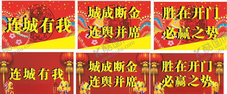 编号：18639409270918262809【酷图网】源文件下载-新年背景