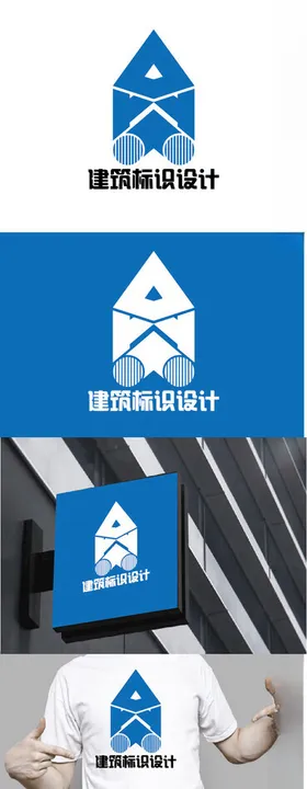建筑标识设计房子字母简约