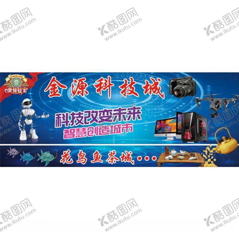 编号：50938612090910411798【酷图网】源文件下载-牌匾