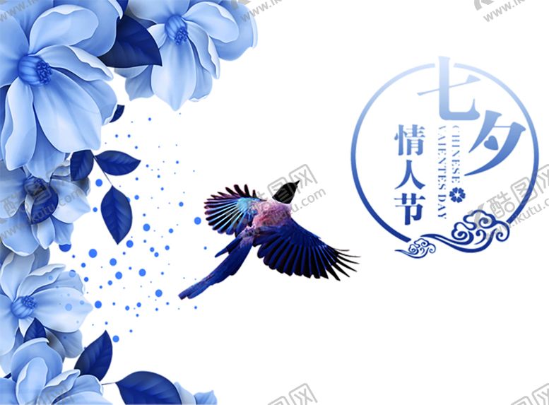 编号：21553709150956104507【酷图网】源文件下载-浪漫素材