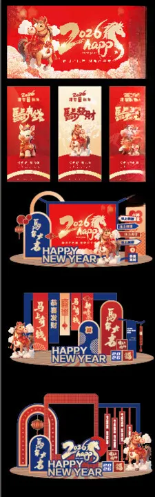 马年新年春节商场美陈