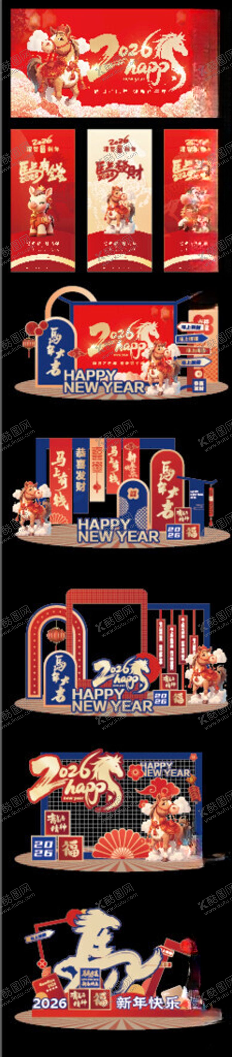 编号：90792004171153108502【酷图网】源文件下载-马年新年春节商场美陈