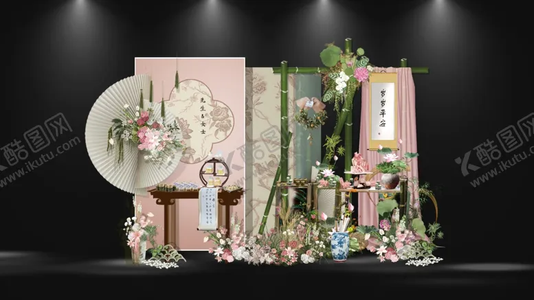 编号：47497504050043066743【酷图网】源文件下载-中式婚礼场景布置展示