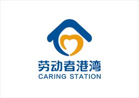 劳动者港湾房子LOGO心形LOGO