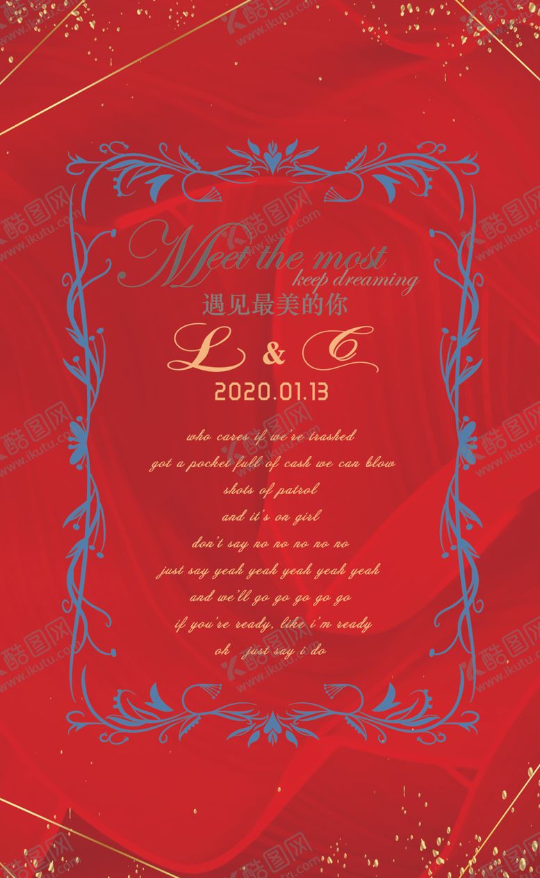 编号：16724509160123123300【酷图网】源文件下载-西式背景