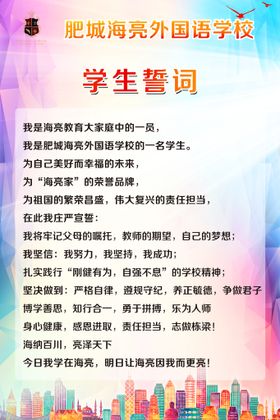 婚礼誓言书