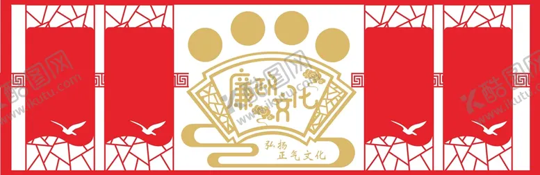 编号：49167810291307561475【酷图网】源文件下载-企业文化墙  