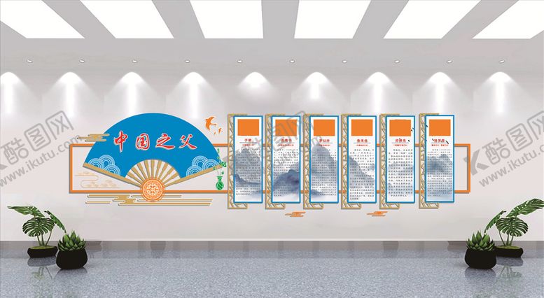 编号：24725806180325491483【酷图网】源文件下载-校园文化墙中国之父