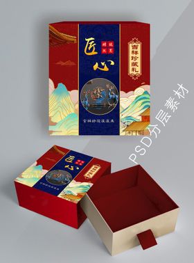 可爱动物礼品包装盒