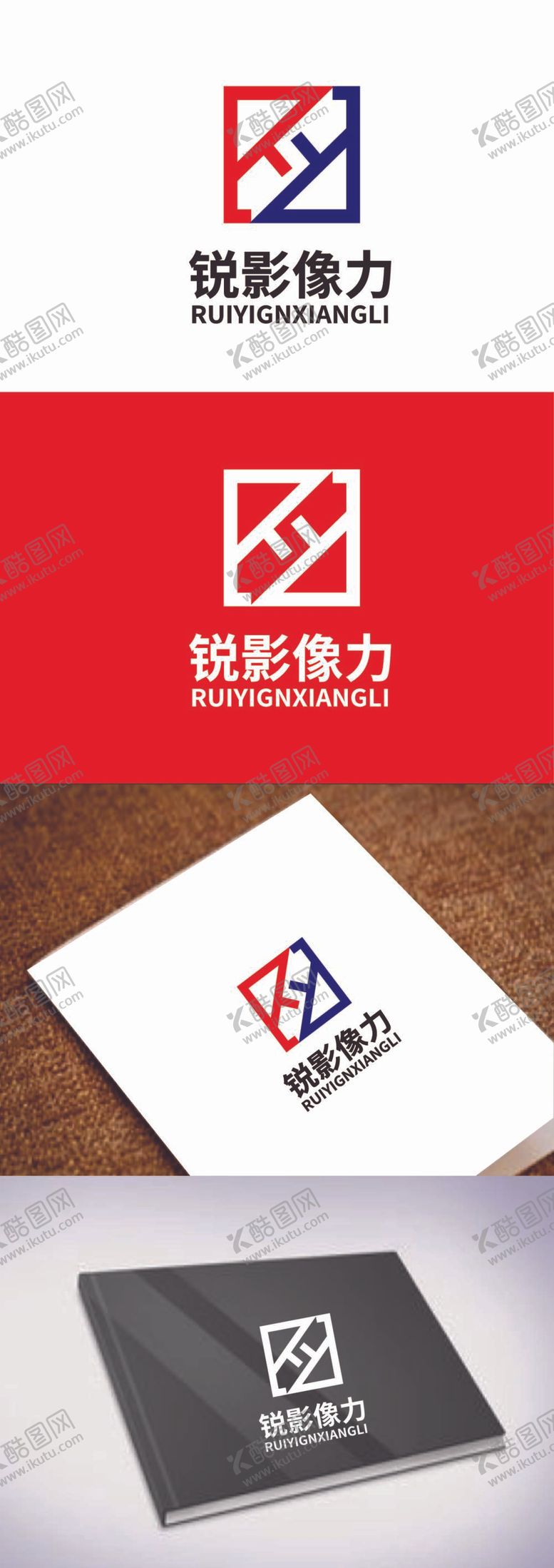 编号：36952009170808136498【酷图网】源文件下载-影像标识设计