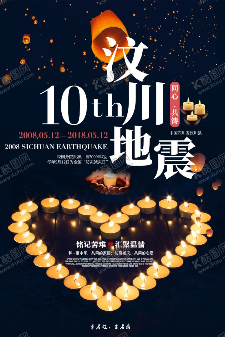 编号：63033010031642121336【酷图网】源文件下载-防汛抢险