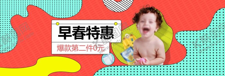 编号：95546909130518468968【酷图网】源文件下载-鼠年海报