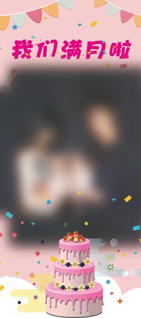 我上小学啦