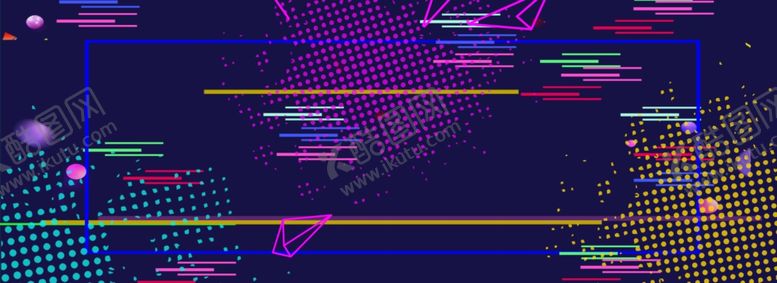 编号：66083809210844179295【酷图网】源文件下载-618海报