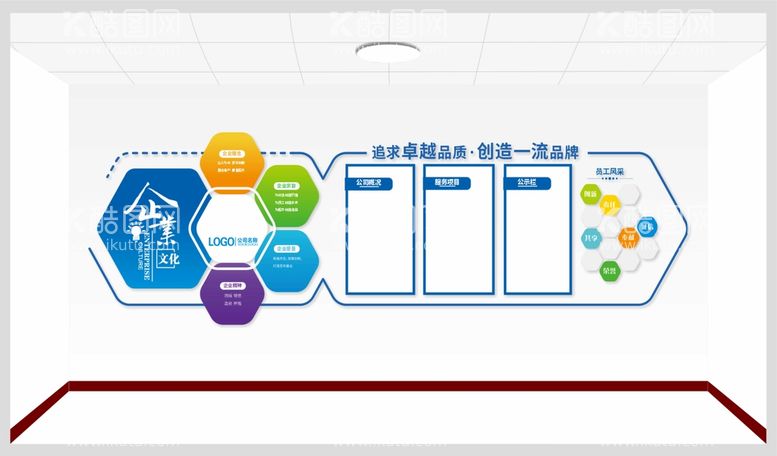 编号：10252711200417373072【酷图网】源文件下载-企业文化墙