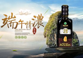 红酒促销海报banner图片