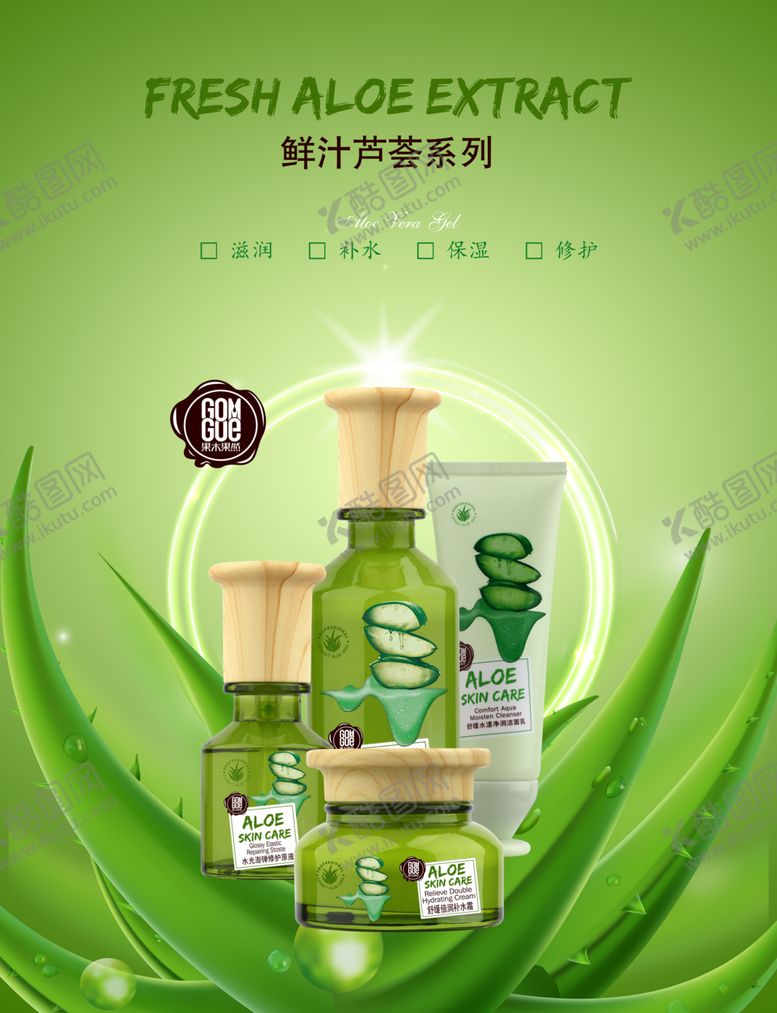 编号：60425710102243365038【酷图网】源文件下载-果木果然