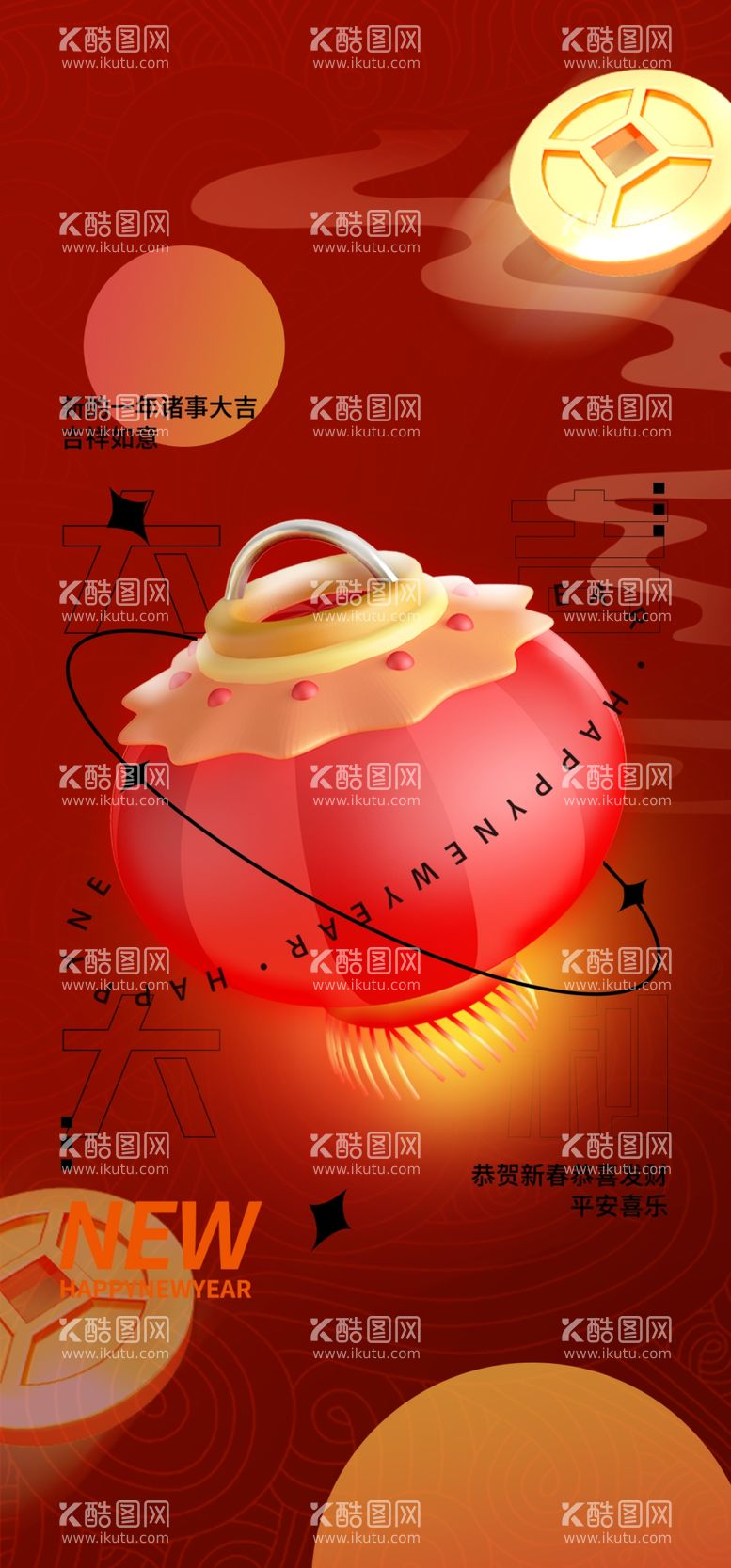 编号：93756712101532211199【酷图网】源文件下载-促销海报