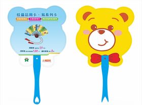 扇子小学可爱幼儿园糖果