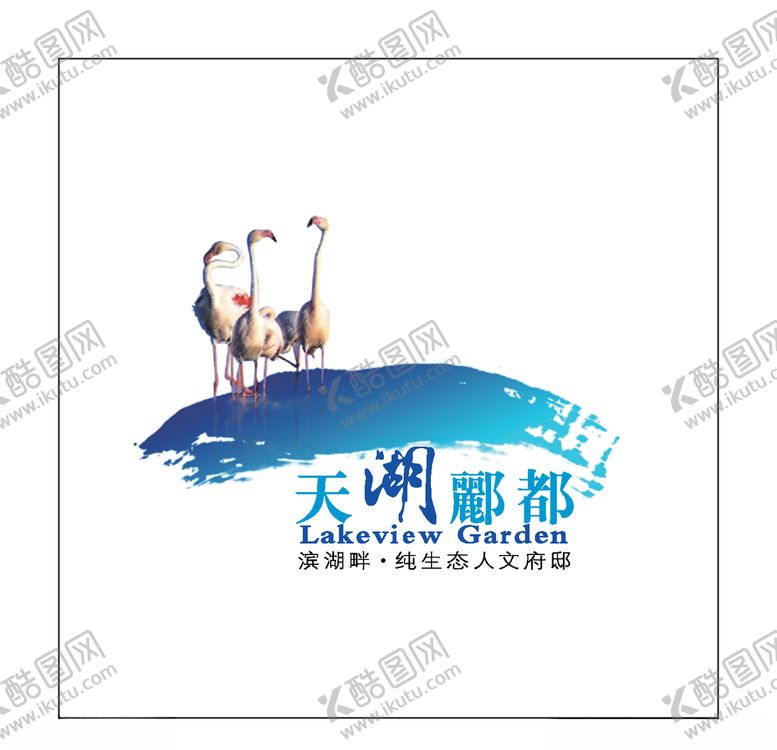 编号：72264004301800471584【酷图网】源文件下载-房地产logo