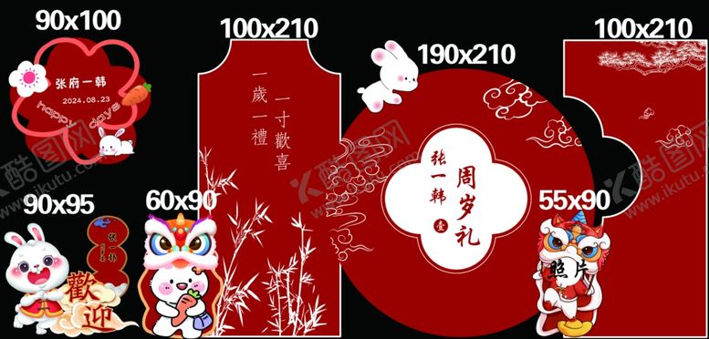 编号：28990007130418571046【酷图网】源文件下载-禁止吸烟