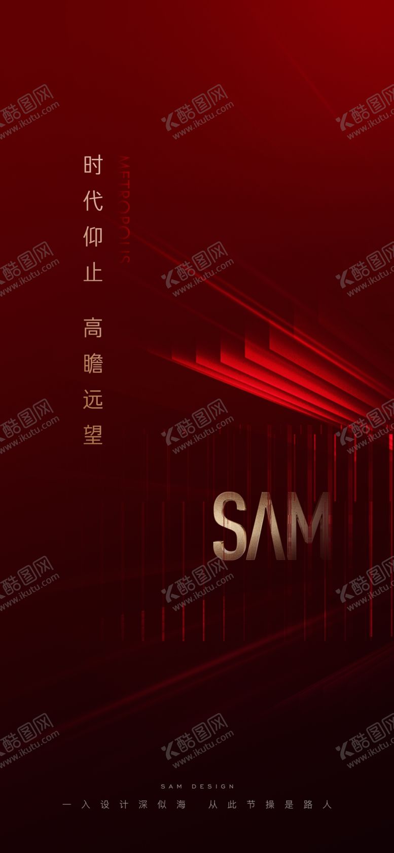 编号：91652409182254036581【酷图网】源文件下载-红色质感背景