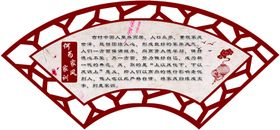 淡雅家教家风展板设计家范传世