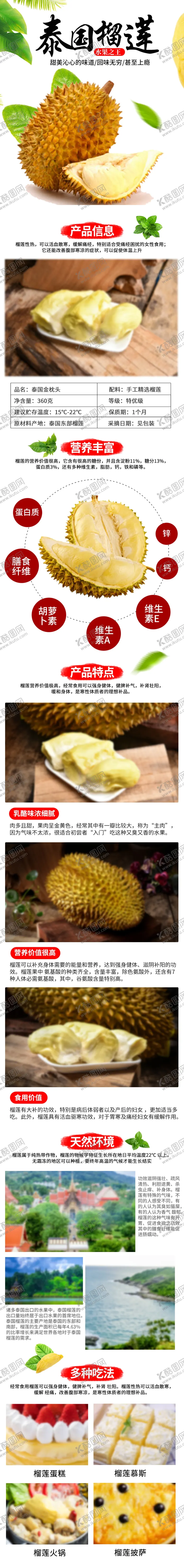 编号：97101206252056357376【酷图网】源文件下载-水果水果海报水果素材蔬菜