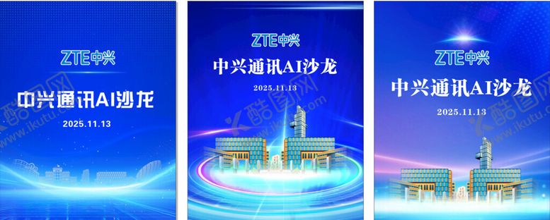 编号：25874911151757296300【酷图网】源文件下载-蓝色海报背景